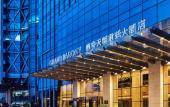 Туры в отель Grand Barony Xi'an
