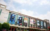 Туры в отель Xiyu International Hotel