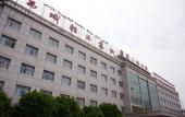 Туры в отель Xiyu International Hotel