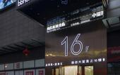 Туры в отель CNHOL Hotel (Shenzhen Bao'an Shiyan)