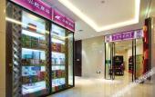 Туры в отель Fliport Shiji Hotel Jinjiang,QUANZHOU