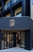 Туры в отель LAMP LIGHT BOOKS HOTEL nagoya