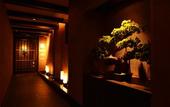 Туры в отель Hotel Kuu Kyoto