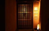 Туры в отель Hotel Kuu Kyoto