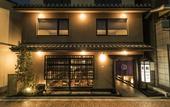 Туры в отель Hotel Kuu Kyoto