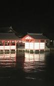 Туры в отель Miyajima Machiya Hotel Shiomachi-An