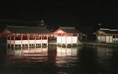 Туры в отель Miyajima Machiya Hotel Shiomachi-An