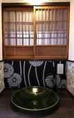 Туры в отель Miyajima Machiya Hotel Shiomachi-An