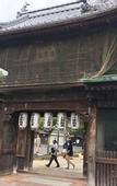 Туры в отель Miyajima Machiya Hotel Shiomachi-An