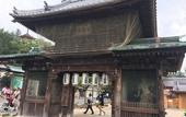 Туры в отель Miyajima Machiya Hotel Shiomachi-An