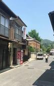 Туры в отель Miyajima Machiya Hotel Shiomachi-An
