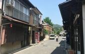 Туры в отель Miyajima Machiya Hotel Shiomachi-An