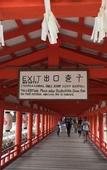 Туры в отель Miyajima Machiya Hotel Shiomachi-An
