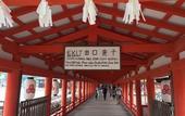 Туры в отель Miyajima Machiya Hotel Shiomachi-An