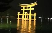Туры в отель Miyajima Machiya Hotel Shiomachi-An