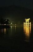 Туры в отель Miyajima Machiya Hotel Shiomachi-An