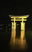 Туры в отель Miyajima Machiya Hotel Shiomachi-An