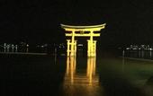 Туры в отель Miyajima Machiya Hotel Shiomachi-An