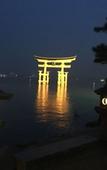 Туры в отель Miyajima Machiya Hotel Shiomachi-An