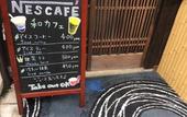 Туры в отель Miyajima Machiya Hotel Shiomachi-An