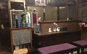 Туры в отель Miyajima Machiya Hotel Shiomachi-An