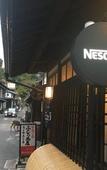 Туры в отель Miyajima Machiya Hotel Shiomachi-An