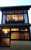 Туры в отель Miyajima Machiya Hotel Shiomachi-An