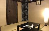 Туры в отель Miyajima Machiya Hotel Shiomachi-An