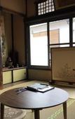 Туры в отель Miyajima Machiya Hotel Shiomachi-An