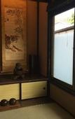 Туры в отель Miyajima Machiya Hotel Shiomachi-An
