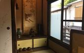 Туры в отель Miyajima Machiya Hotel Shiomachi-An