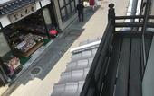 Туры в отель Miyajima Machiya Hotel Shiomachi-An