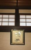 Туры в отель Miyajima Machiya Hotel Shiomachi-An