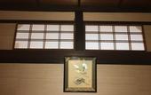 Туры в отель Miyajima Machiya Hotel Shiomachi-An