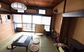 Туры в отель Miyajima Machiya Hotel Shiomachi-An