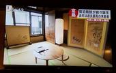 Туры в отель Miyajima Machiya Hotel Shiomachi-An