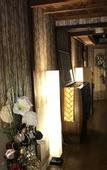 Туры в отель Miyajima Machiya Hotel Shiomachi-An