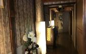 Туры в отель Miyajima Machiya Hotel Shiomachi-An