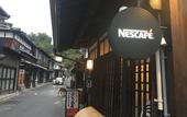 Туры в отель Miyajima Machiya Hotel Shiomachi-An
