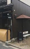 Туры в отель Miyajima Machiya Hotel Shiomachi-An