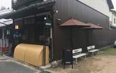 Туры в отель Miyajima Machiya Hotel Shiomachi-An