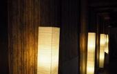 Туры в отель Miyajima Machiya Hotel Shiomachi-An