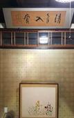 Туры в отель Miyajima Machiya Hotel Shiomachi-An