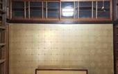 Туры в отель Miyajima Machiya Hotel Shiomachi-An