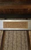 Туры в отель Miyajima Machiya Hotel Shiomachi-An