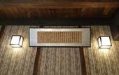 Туры в отель Miyajima Machiya Hotel Shiomachi-An