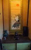 Туры в отель Miyajima Machiya Hotel Shiomachi-An