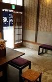 Туры в отель Miyajima Machiya Hotel Shiomachi-An
