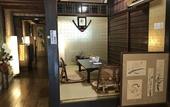 Туры в отель Miyajima Machiya Hotel Shiomachi-An