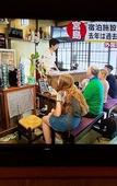 Туры в отель Miyajima Machiya Hotel Shiomachi-An